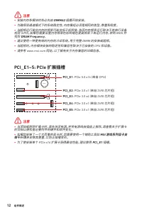 Страница 142