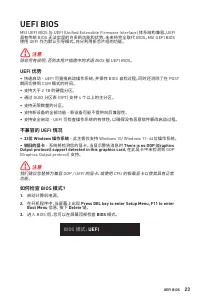 Страница 153