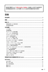 Страница 157