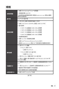 Страница 159