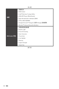 Страница 162