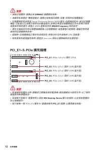 Страница 168