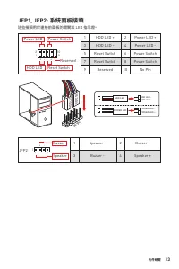 Страница 169