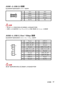 Страница 173