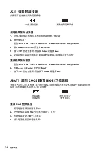 Страница 176