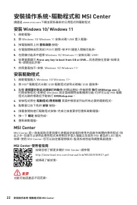 Страница 178