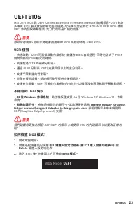 Страница 179