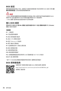 Страница 180