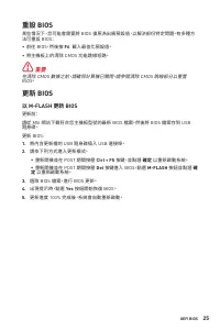 Страница 181