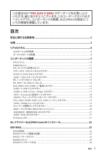 Страница 183