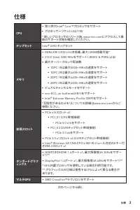 Страница 185