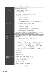 Страница 186