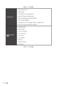 Страница 188