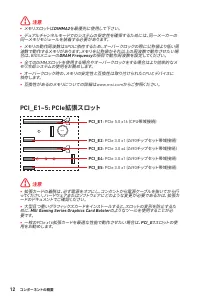 Страница 194