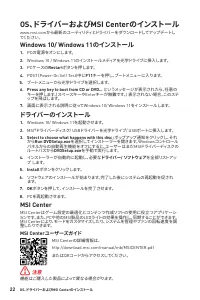 Страница 204