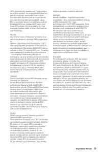 Страница 211