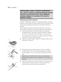 Страница 104