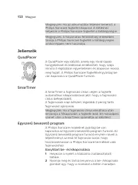 Страница 150