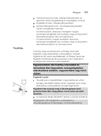 Страница 151