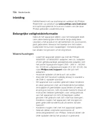 Страница 156