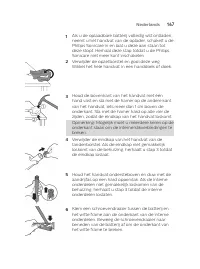 Страница 167