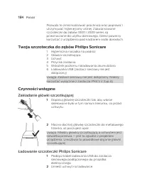 Страница 184