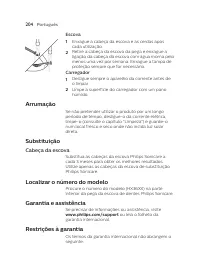 Страница 204