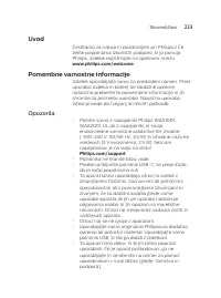 Страница 233