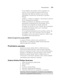 Страница 235