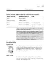 Страница 263