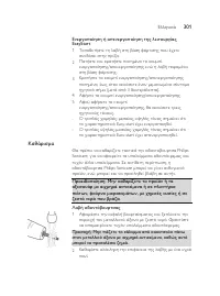 Страница 301