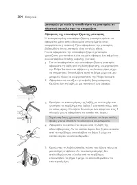Страница 304