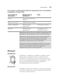 Страница 313