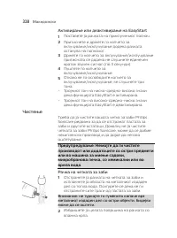 Страница 328