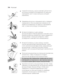 Страница 346