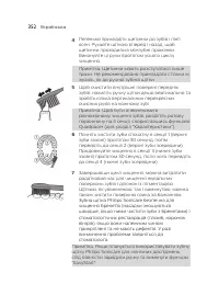 Страница 352