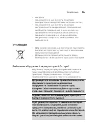 Страница 357