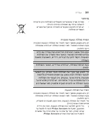 Страница 381