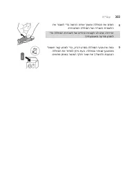 Страница 383