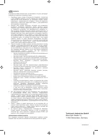 Страница 112