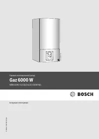 Bosch Gaz 6000