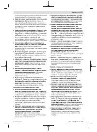 Pagina 26
