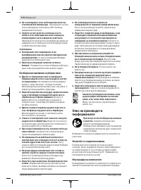 Pagina 27