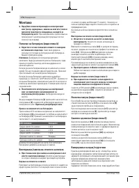 Pagina 29