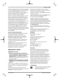 Pagina 32