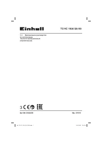 Einhell TС-VC 1930 SA