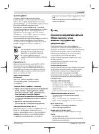 Pagina 20