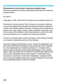 Страница 306