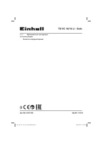 Einhell TE-VC 18/10 Li