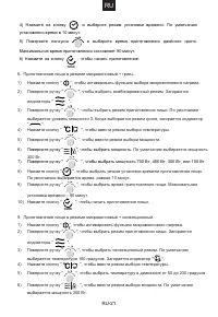 Страница 100